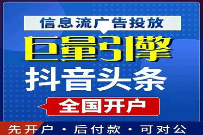 案例分析：竞价SEM托管助力企业转型升级