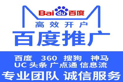 竞价推广如何助力汽车销售业绩飙升