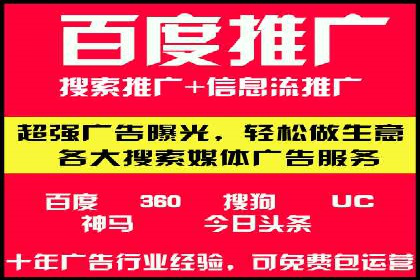 传统企业转型线上：SEM推广竞价代运营的实践