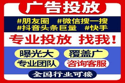 百度竞价运营的挑战与机遇：成功案例探讨